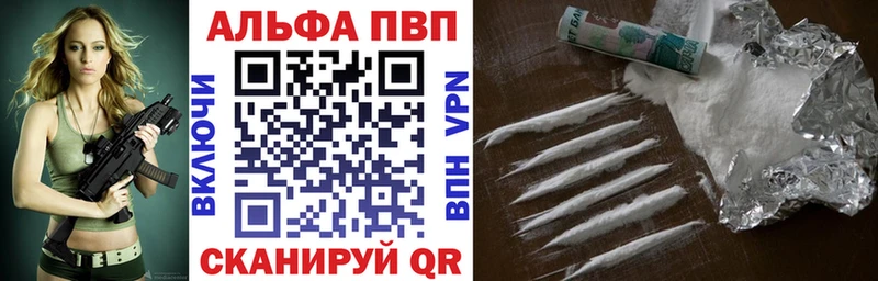 APVP СК наркота Уржум