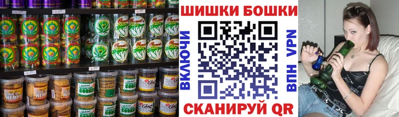 OMG рабочий сайт  Уржум  Canna-Cookies марихуана  купить закладку 