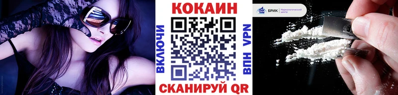 Cocaine Columbia  Уржум 