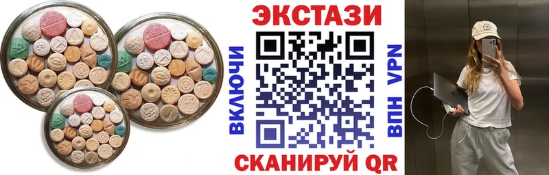 Ecstasy louis Vuitton  Уржум 