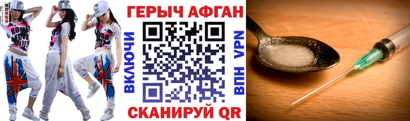 Героин гречка  где купить   Уржум 