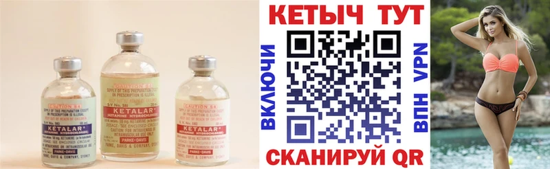 hydra вход  Уржум  Кетамин ketamine 