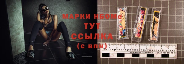 мдма Надым