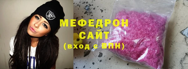 мдма Надым