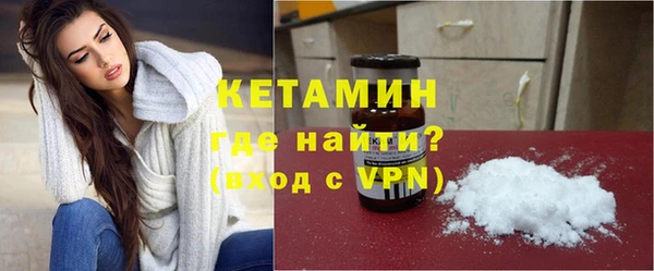 альфа пвп VHQ Наволоки