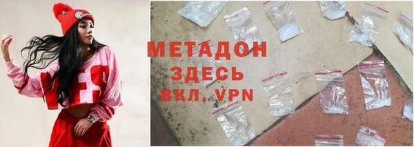 альфа пвп VHQ Наволоки