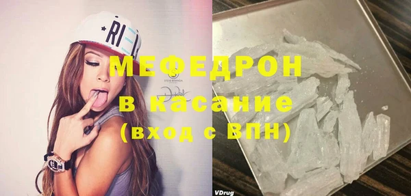 мдма Надым