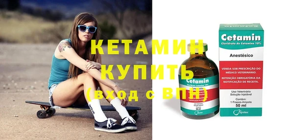 мдма Надым
