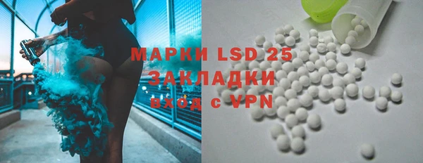 индика Навашино