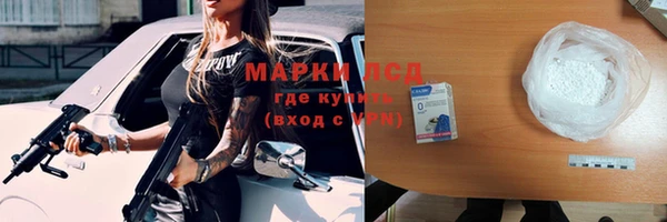 альфа пвп VHQ Наволоки