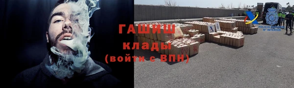 альфа пвп VHQ Наволоки