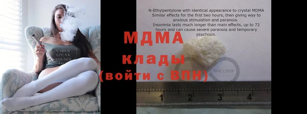 альфа пвп VHQ Наволоки