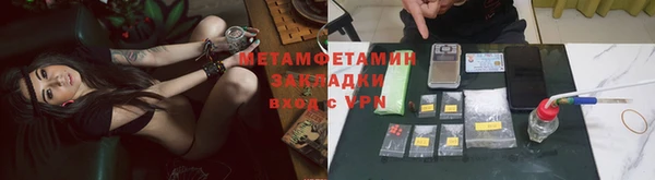 мдма Надым
