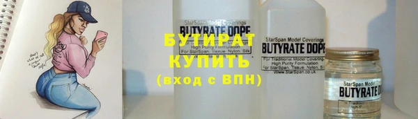 индика Навашино