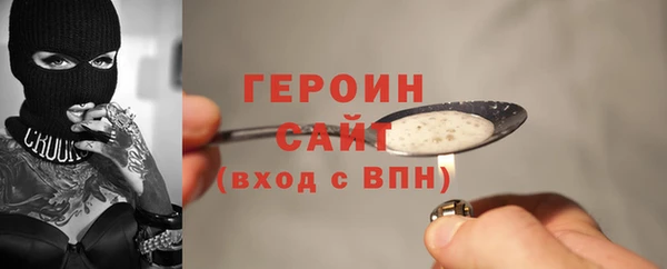 альфа пвп VHQ Абдулино