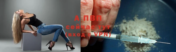 альфа пвп VHQ Наволоки