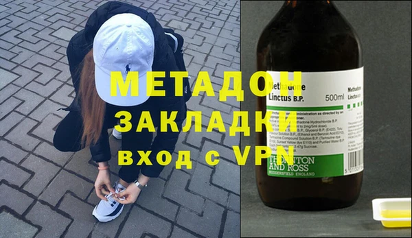мдма Надым