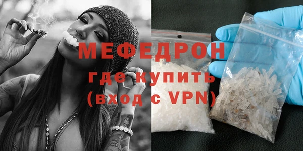 индика Навашино