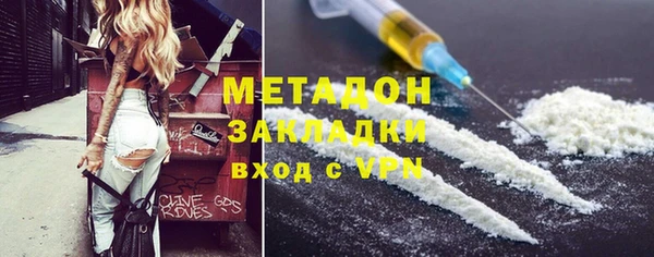 индика Навашино