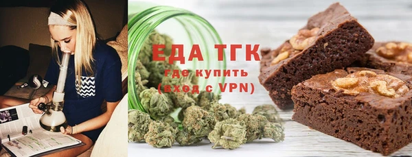 марихуана Аксай