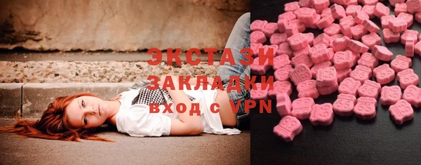 индика Навашино
