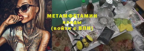 мдма Надым