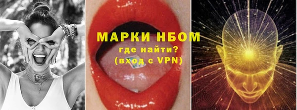 мдма Надым