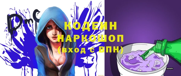 альфа пвп VHQ Наволоки
