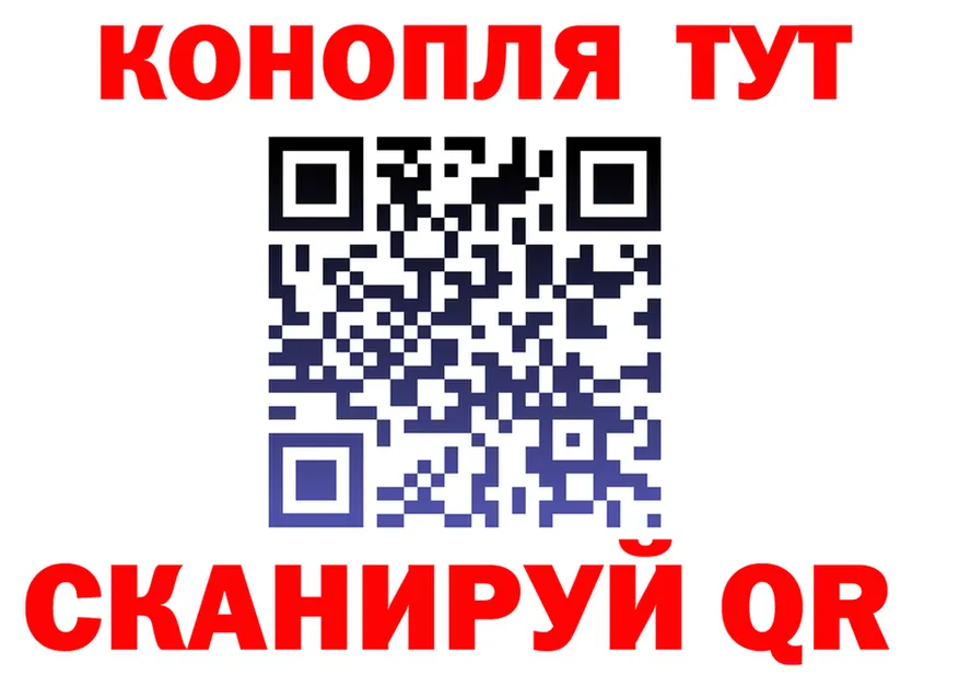 Canna-Cookies конопля вход darknet ОМГ ОМГ Уржум