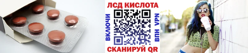ЛСД экстази ecstasy  магазин продажи наркотиков  Уржум 