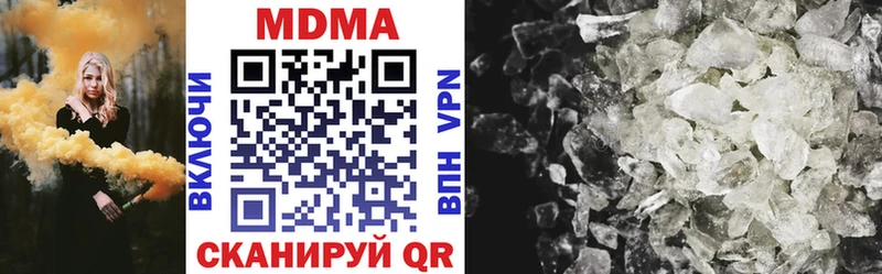 MDMA crystal  где купить наркоту  Уржум 
