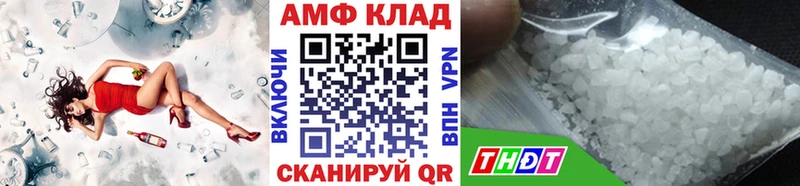 Метамфетамин Methamphetamine  Уржум 