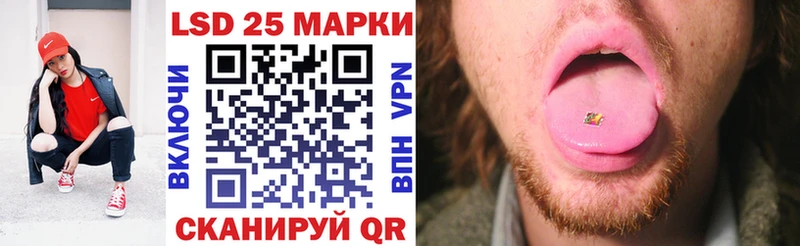 Наркотические марки 1,5мг  Уржум 