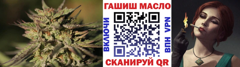 наркошоп  кракен сайт  ТГК жижа  Уржум 